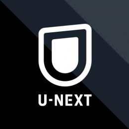U-NEXT永久プレミア化代行