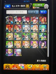 ゼーレ運極垢 ガチャキャラは画像にあるので全てです