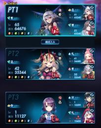 閻魔王・閻魔王ライズオン完凸昇級○・寝落ち・一閃・半妖・昔馴染みなど