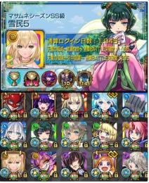 🌸星墓適正多数 ガチャ限1000体 グラン運極 紋章10000 コラボパック20種🌸 鬼滅の刃コンプ