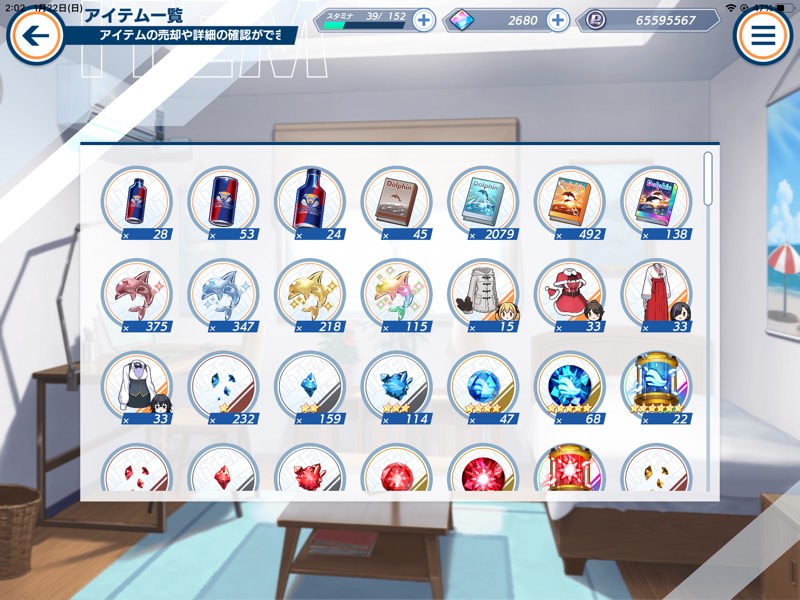 出品画像