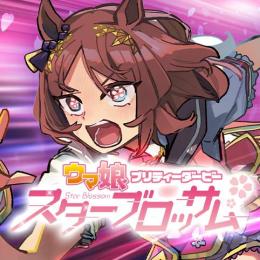 🍄ジュエル5000個 購入可能 複数可 パック可 iOS/Android 最速対応🍄