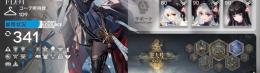 归溟スペクター完凸アカウント 引退垢+おまけのブルアカ