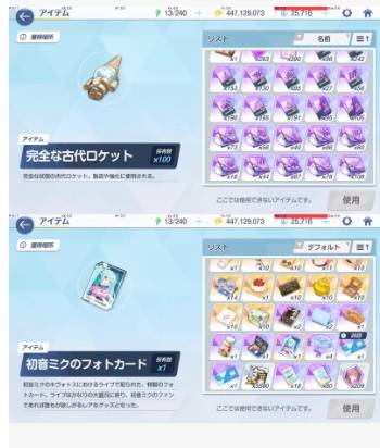 出品画像