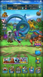 エスタークなど強キャラ多数！ジェム27920個（10連ガチャ9回分）