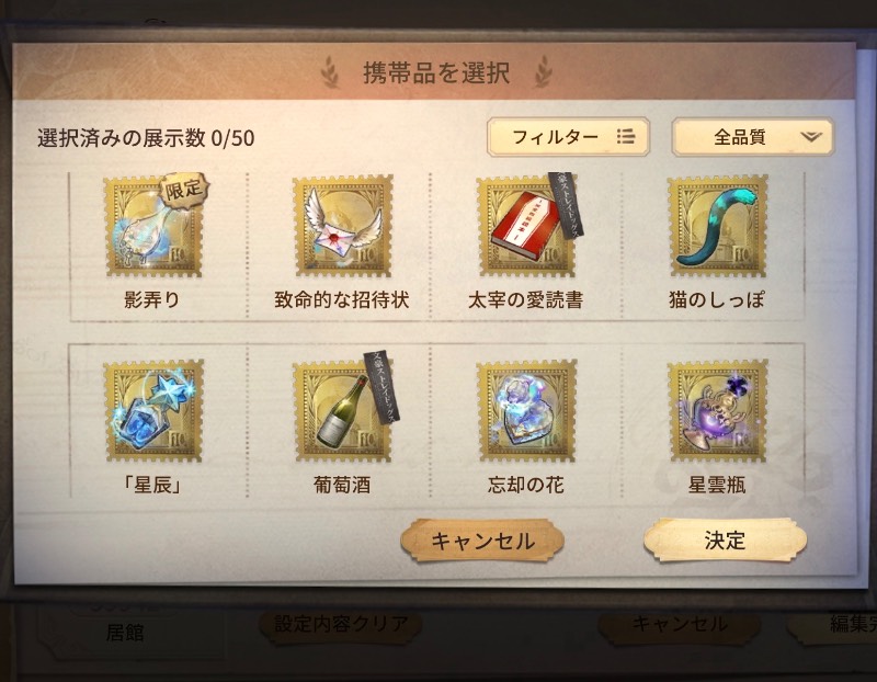 出品画像