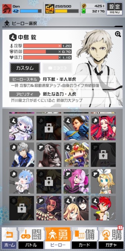 コンパスアカウント｜#コンパス｜ゲームクラブ