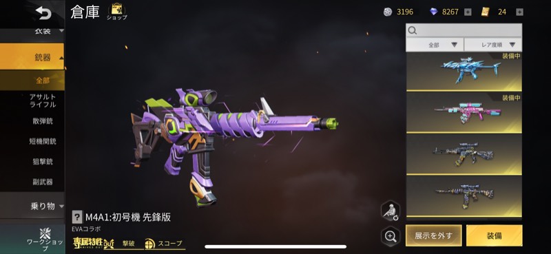出品画像