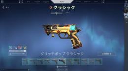 廃課金垢 champion2021 rgx ruin 