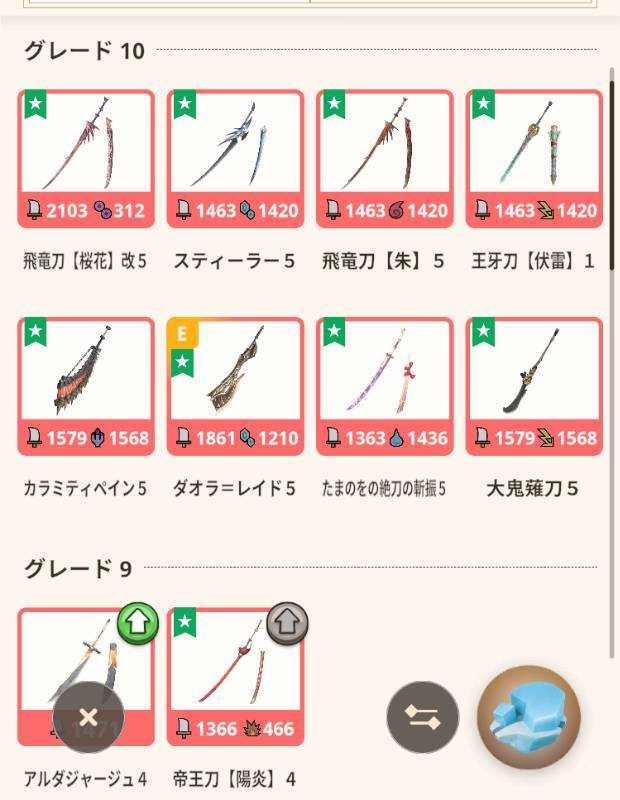 出品画像
