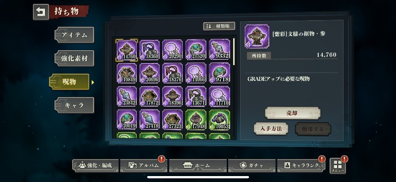 出品画像