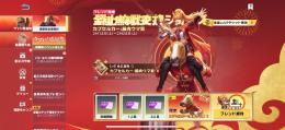 【3人分集結支援✨】