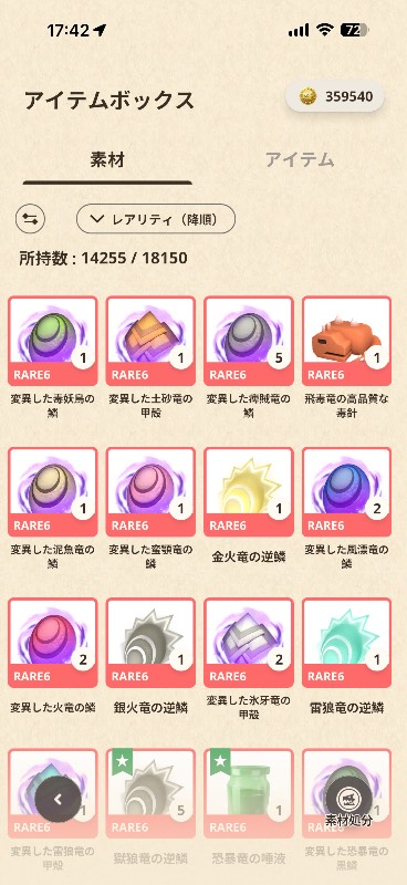 出品画像