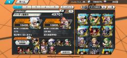 大急ぎ‼️シングルほぼ未攻略！即購入⭕️‼️バウンティ破格垢！