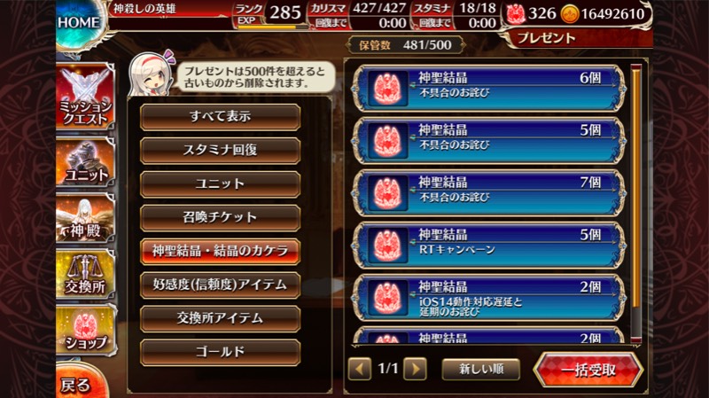 出品画像