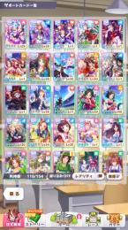 星4育成うま娘2体　SSRサポート21枚　ジュエル19500個越え