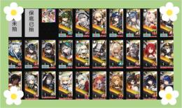【アークナイツ】初期垢 選択肢多い 人気キャラ1体～毎日更新 妥当なお値段