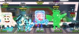 ブレインロットを盗む　【値下げ済み】