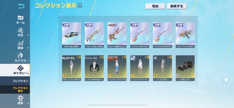 出品画像