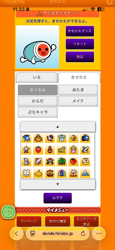 出品画像