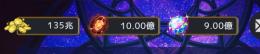 【実績あり】虹結晶・お金・経験値・素材・魔石 なんでも代行‼️ 初期垢でも大歓迎‼️