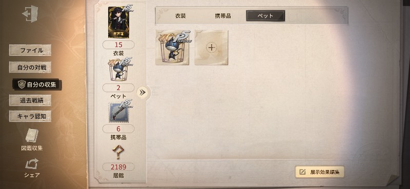 出品画像