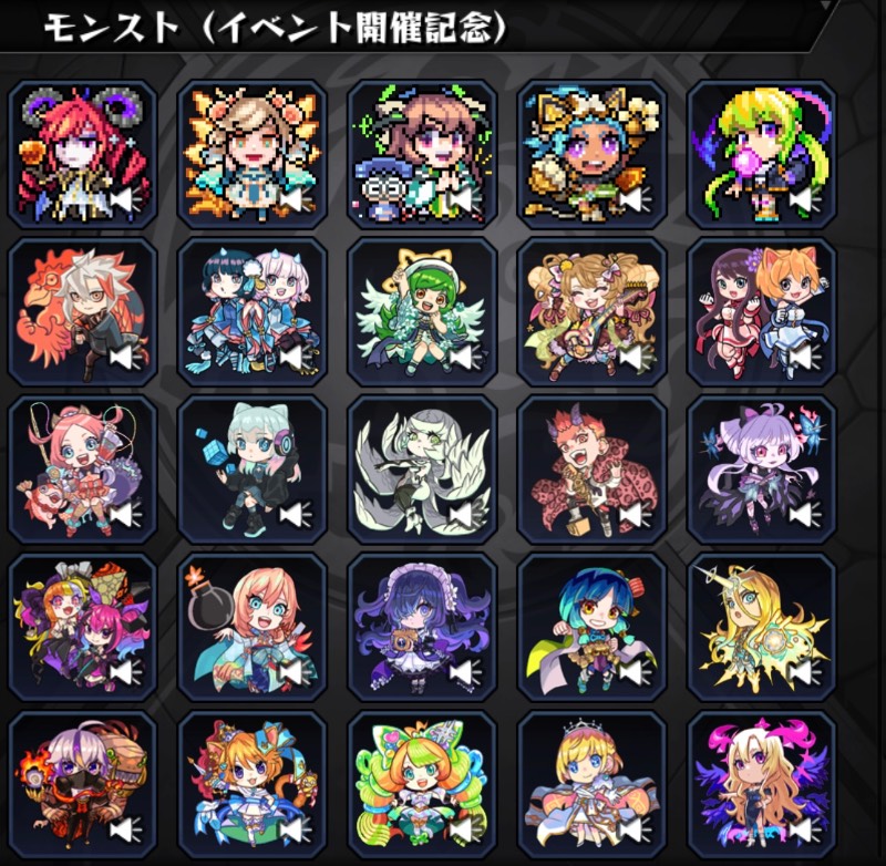 引退垢(紋章フル、固定ランク上げ可能、ガチャ限、限定多数)｜モンスト 