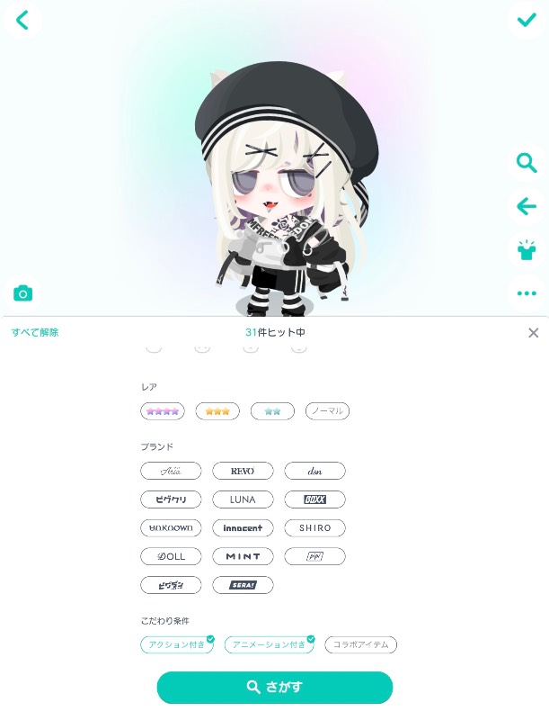 出品画像