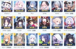 初期アカウント ガチャ☆3×43 ミカ イオリ ヒビキ アコ コハル 正月フウカ チェリノ 兎アスナ