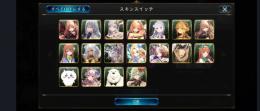 リーダースキン多数あり！引退アカウント
