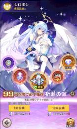 (最新版) 光闇共存アカウント まとめ売り