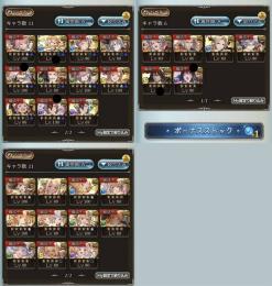 ch36 SSRキャラ310 リッチ斧編成 ハルモニア編成 4凸ヤチマ 4凸バブ 4凸ベリアル 