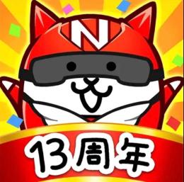 🔥一律50円🔥最安にゃんこ大戦争代行！