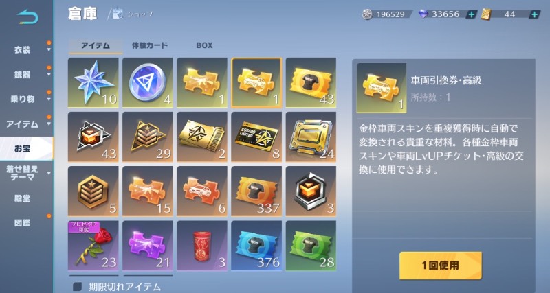 出品画像