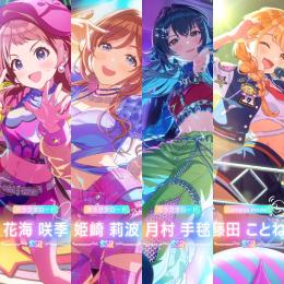 【破格】🌈ガラクタロード花海咲季 姫崎莉波 月村手毬 ジュエル75330個 初期垢