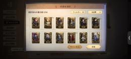 多少の値下げ⭕️総課金額60万⤴︎破格🔥❤️‍🔥xxxHOLiC,フリーレン衣装コンプ‼️