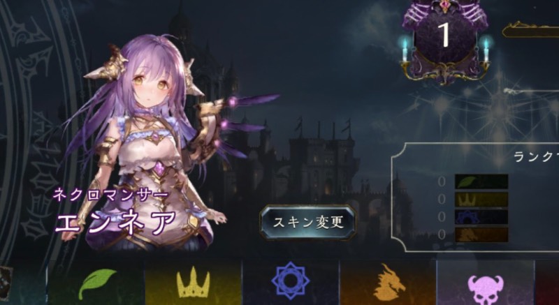 超低価格 エンネアスキン リセマラアカウント シャドバ ゲームクラブ 超低価格 エンネアスキン リセマラアカウント シャドバ ゲームクラブ