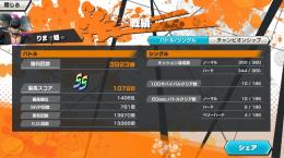 引退垢引き継ぎ先募集