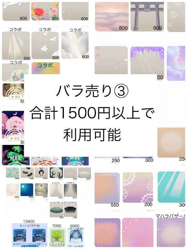 出品画像