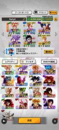 環境キャラ多め🔥ドラゴンボールレジェンズ