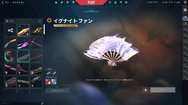 出品画像