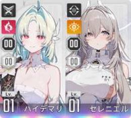 【必携画像で所持ランダム1体】+クリスタル20000＋レスキューアンカー165前後