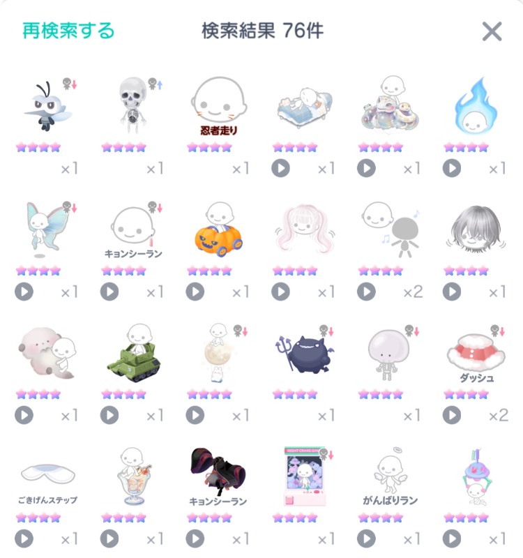 出品画像