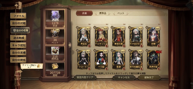 出品画像