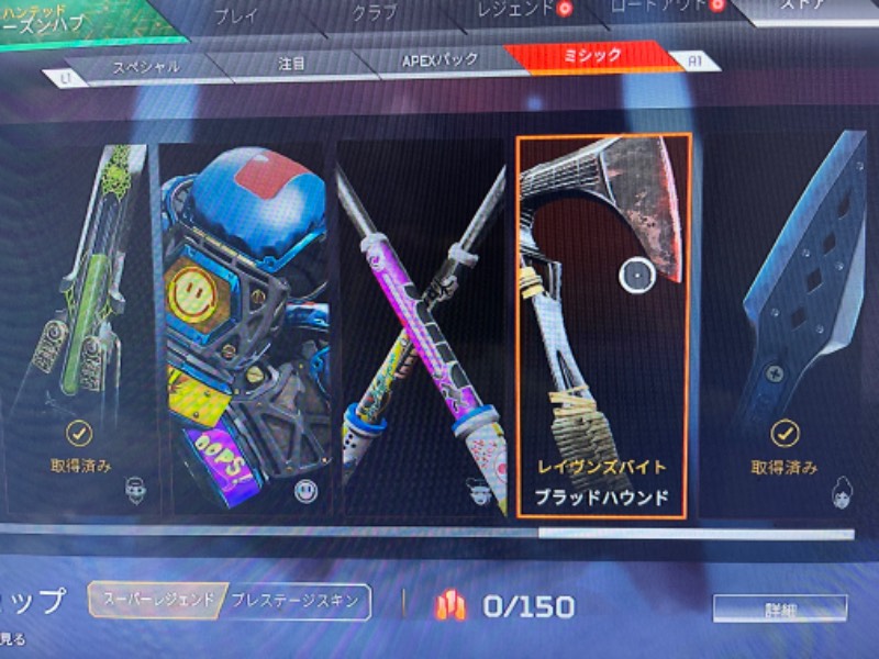 出品画像