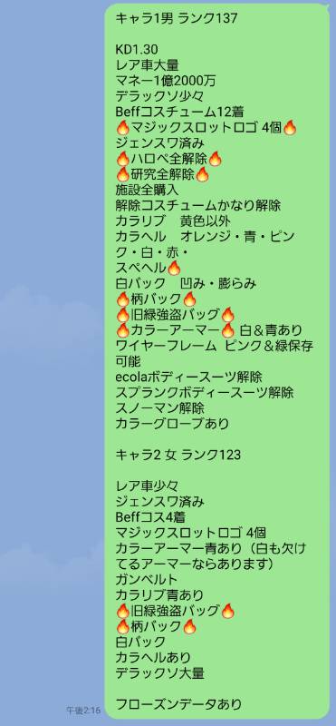 出品画像