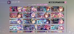 大至急引退垢 強力キャラ多数所持