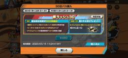 即入金可能な方3500まで値下げ可能/得ラッシュ付き/緑シャンクス＆黒ひげ