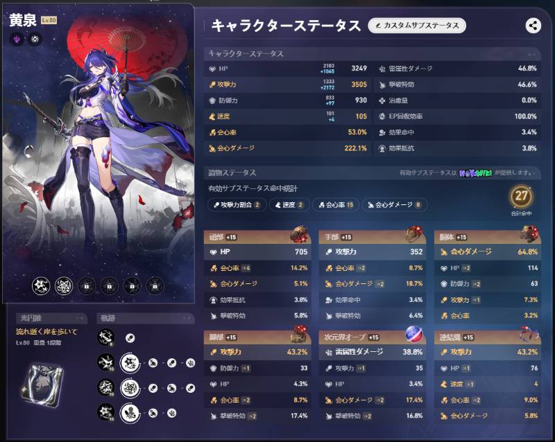 出品画像