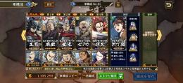 亜光技極　祝剣45 